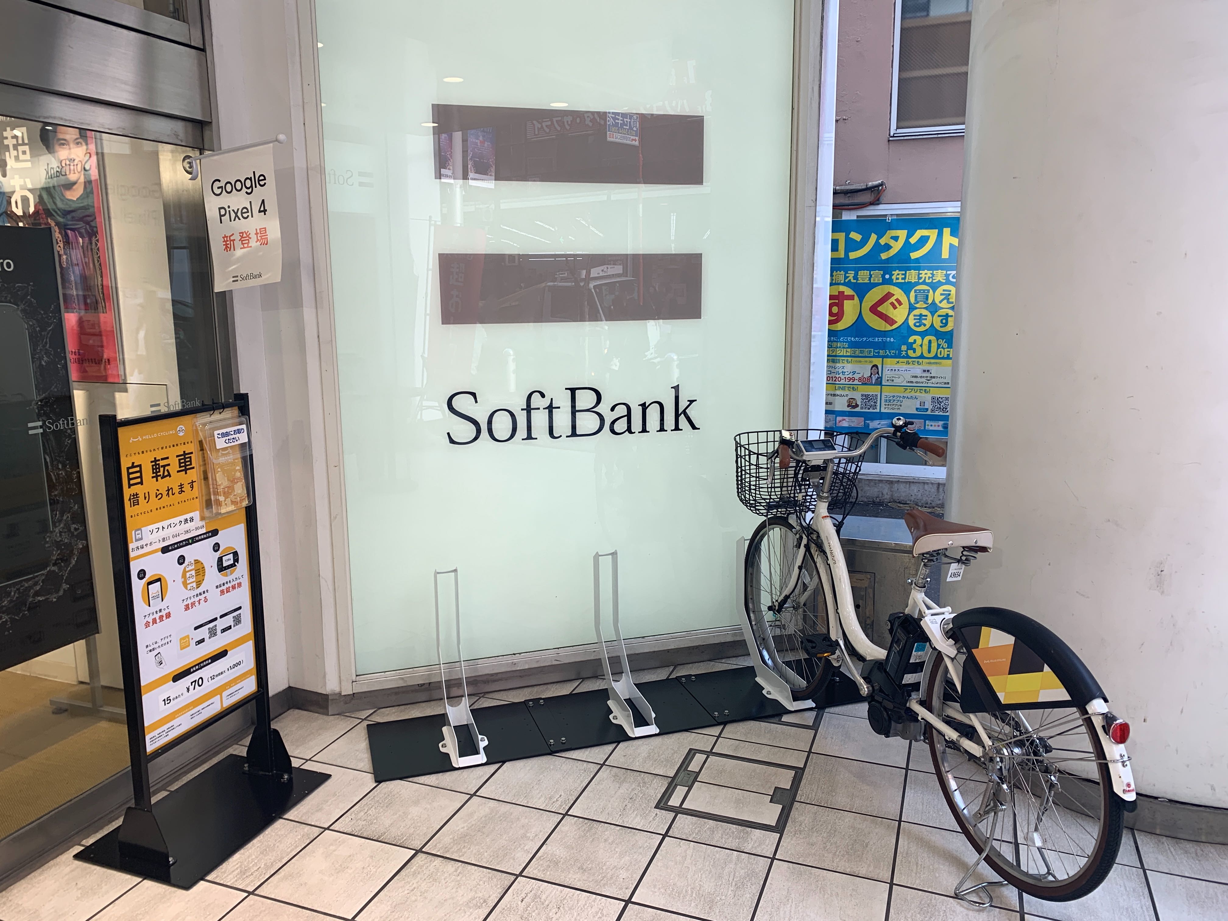 ソフトバンク渋谷